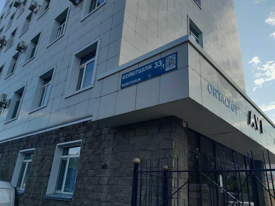 Heating equipment and systems Razional, Astana, photo