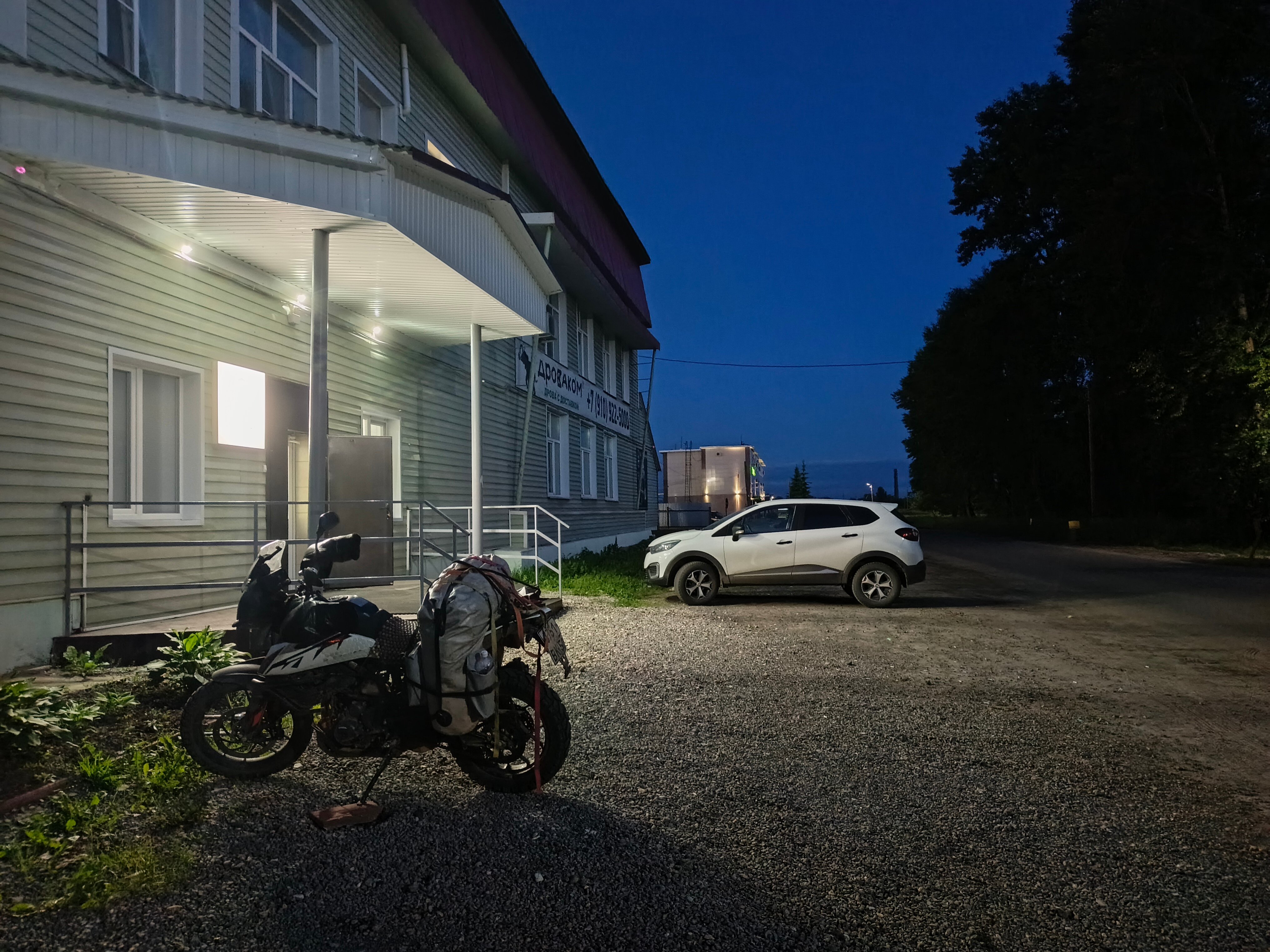 Фото Саквояж