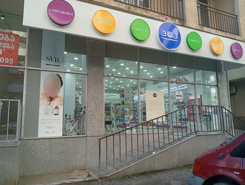 Pharmacy Psp, Batumi, photo