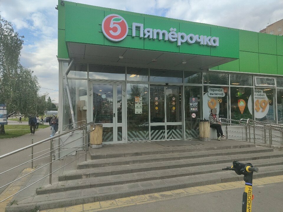 Point of delivery 5Post, Moscow, photo