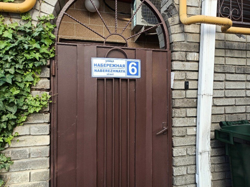 Фото Акбарс