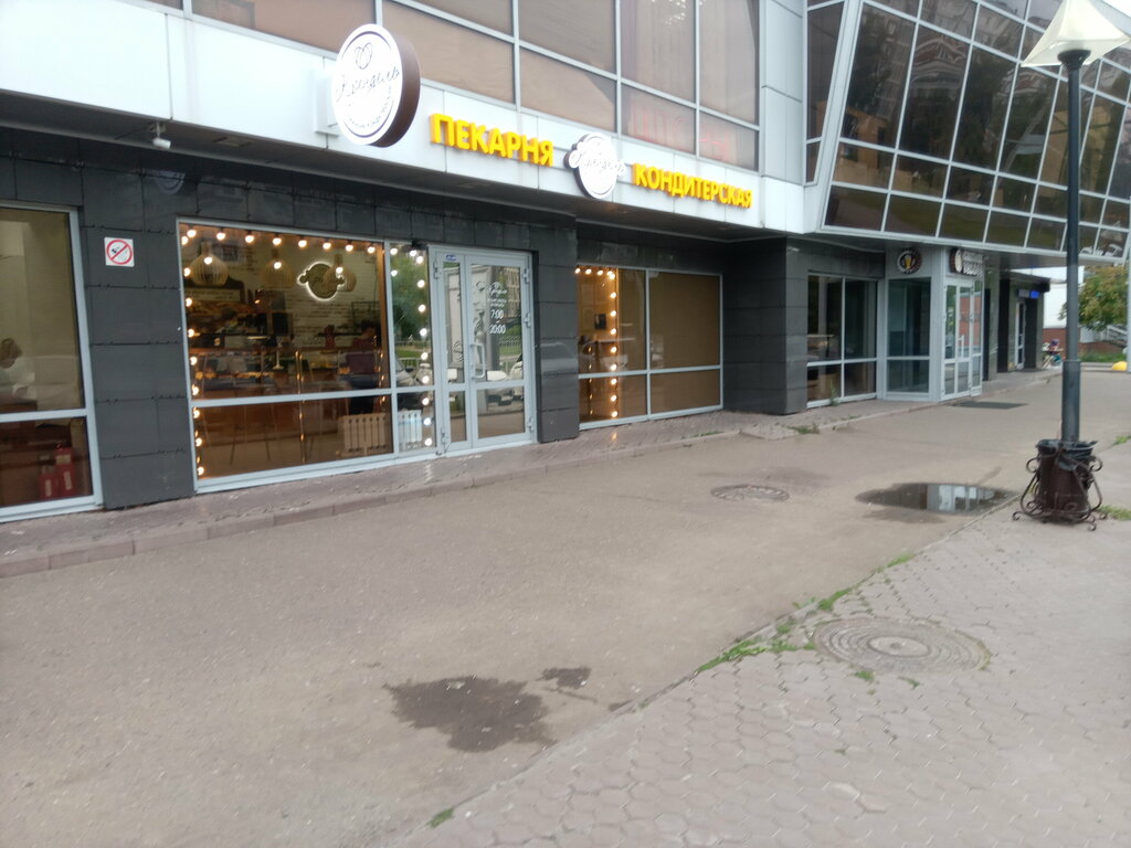 Bakery Крендель, Naberezhnye Chelny, photo