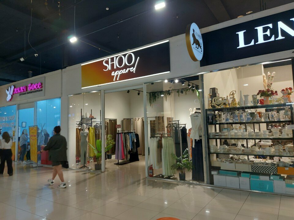 Clothing store Shoo apparel, Astrahan, photo