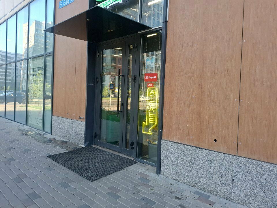 ATM Halyk Bank, Astana, photo