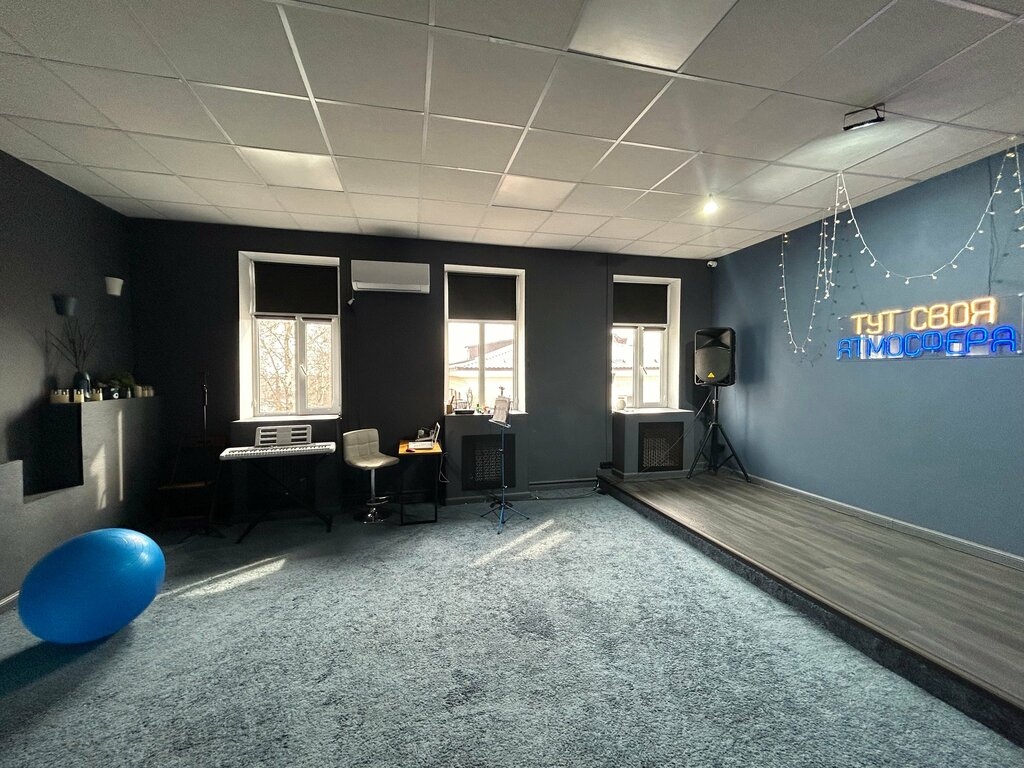 Music school Своя Атмосфера, Bryansk, photo