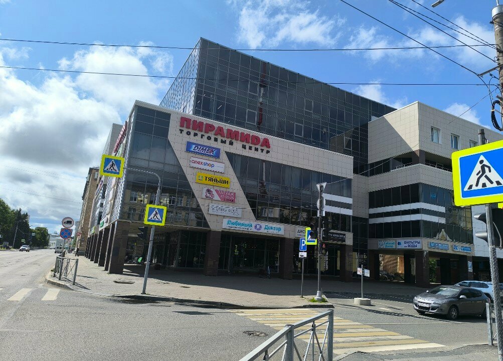 Educational center International School of Professions, Arkhangelsk, photo