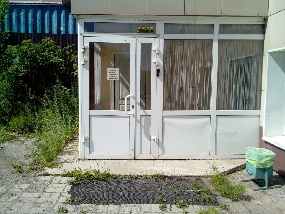 Фото Авиатор