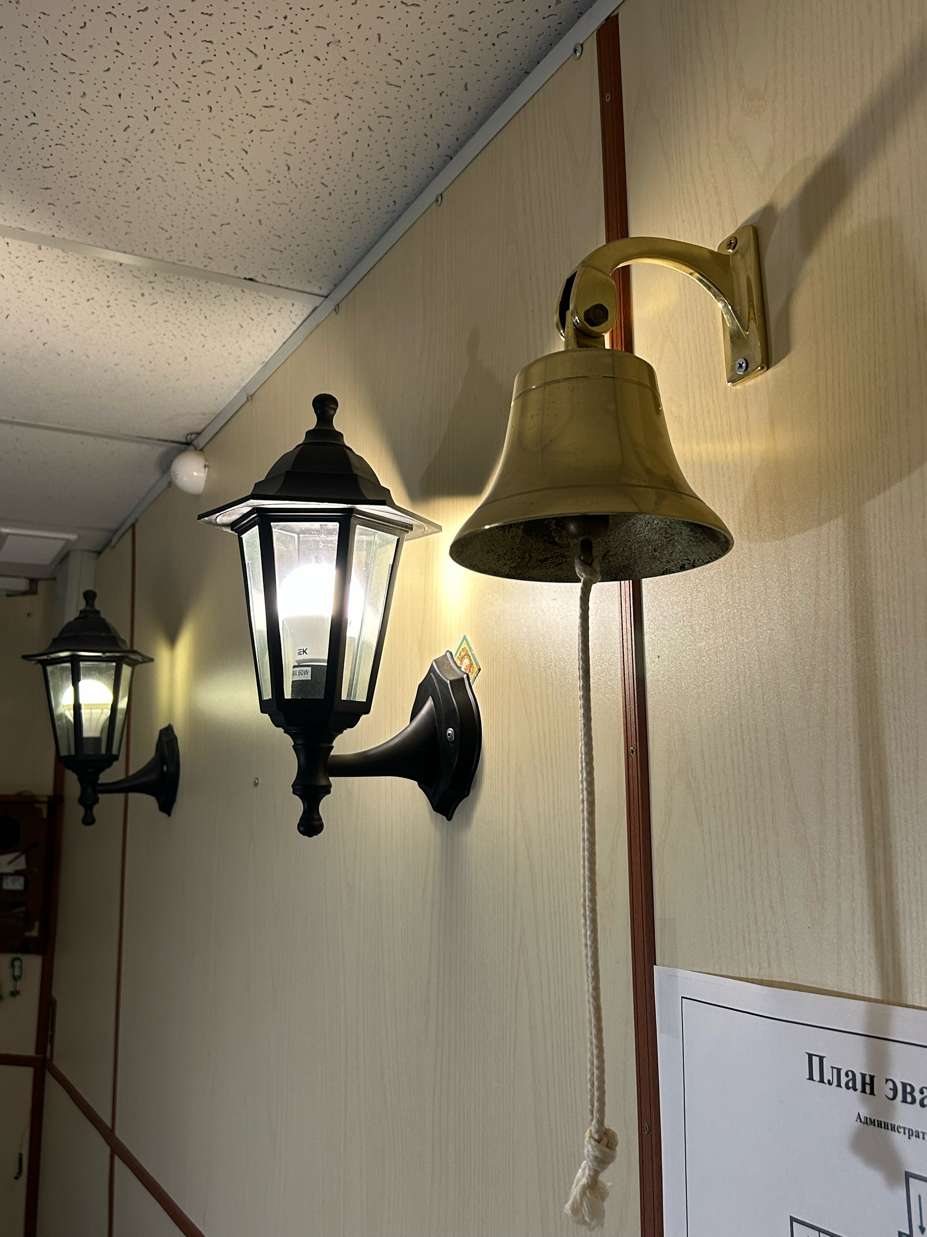 Фото Босфор в Родне