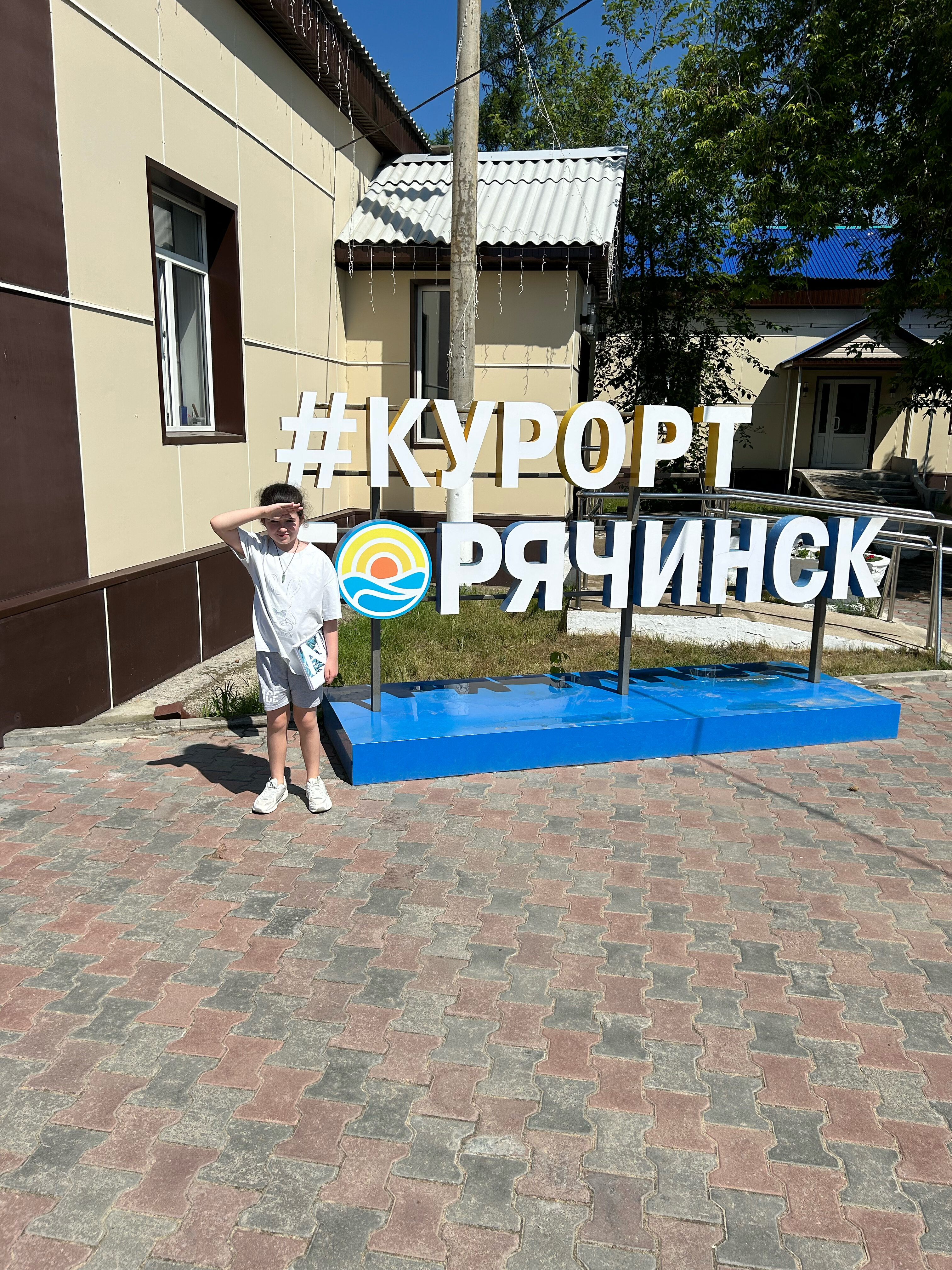 Фото Курорт Горячинск, филиал СКУП РБ Байкалкурорт