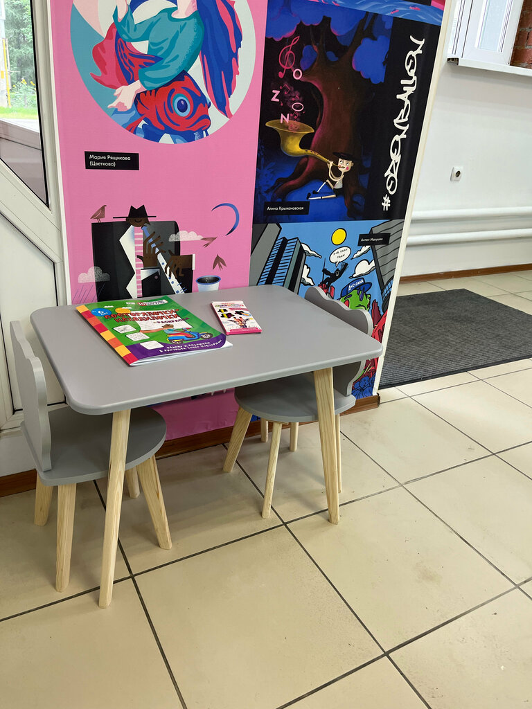 Point of delivery Ozon, Revda, photo