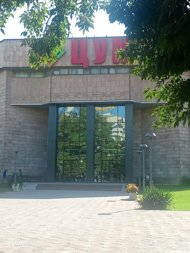 Beach goods store Korkem, Chimkent, photo