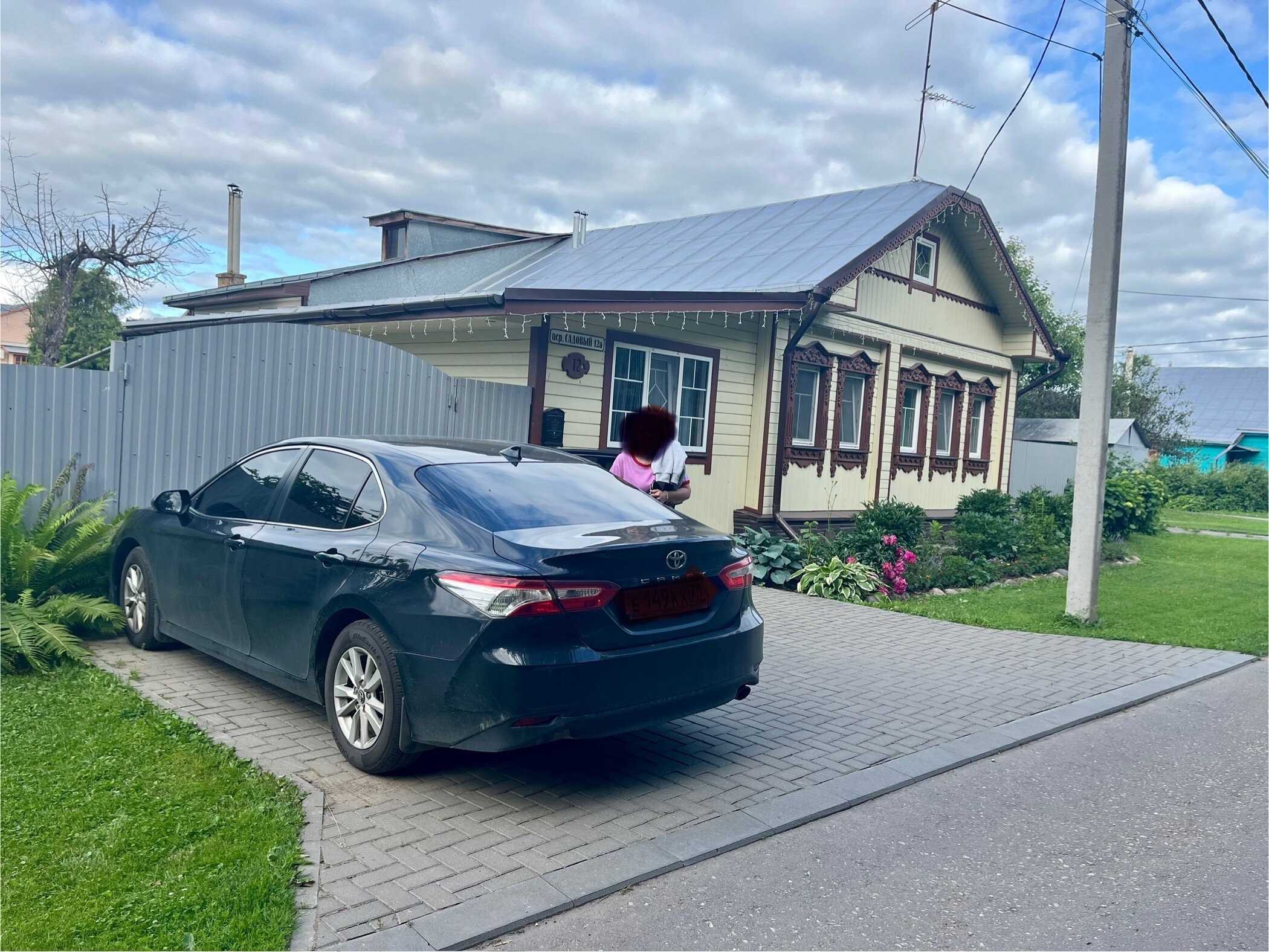 Фото В Центральном парке