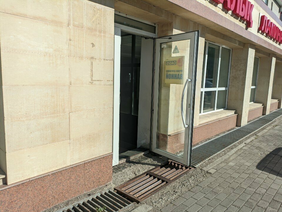 Environmental organization Eco-Analit, Astana, photo