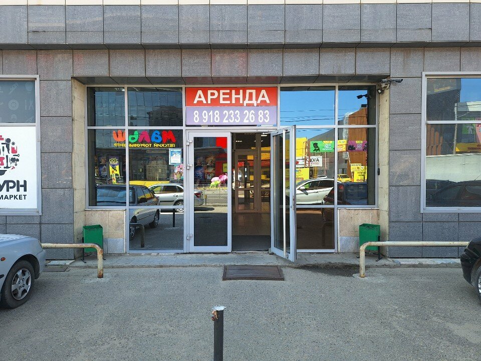 Security company Edelveys, Krasnodar, photo