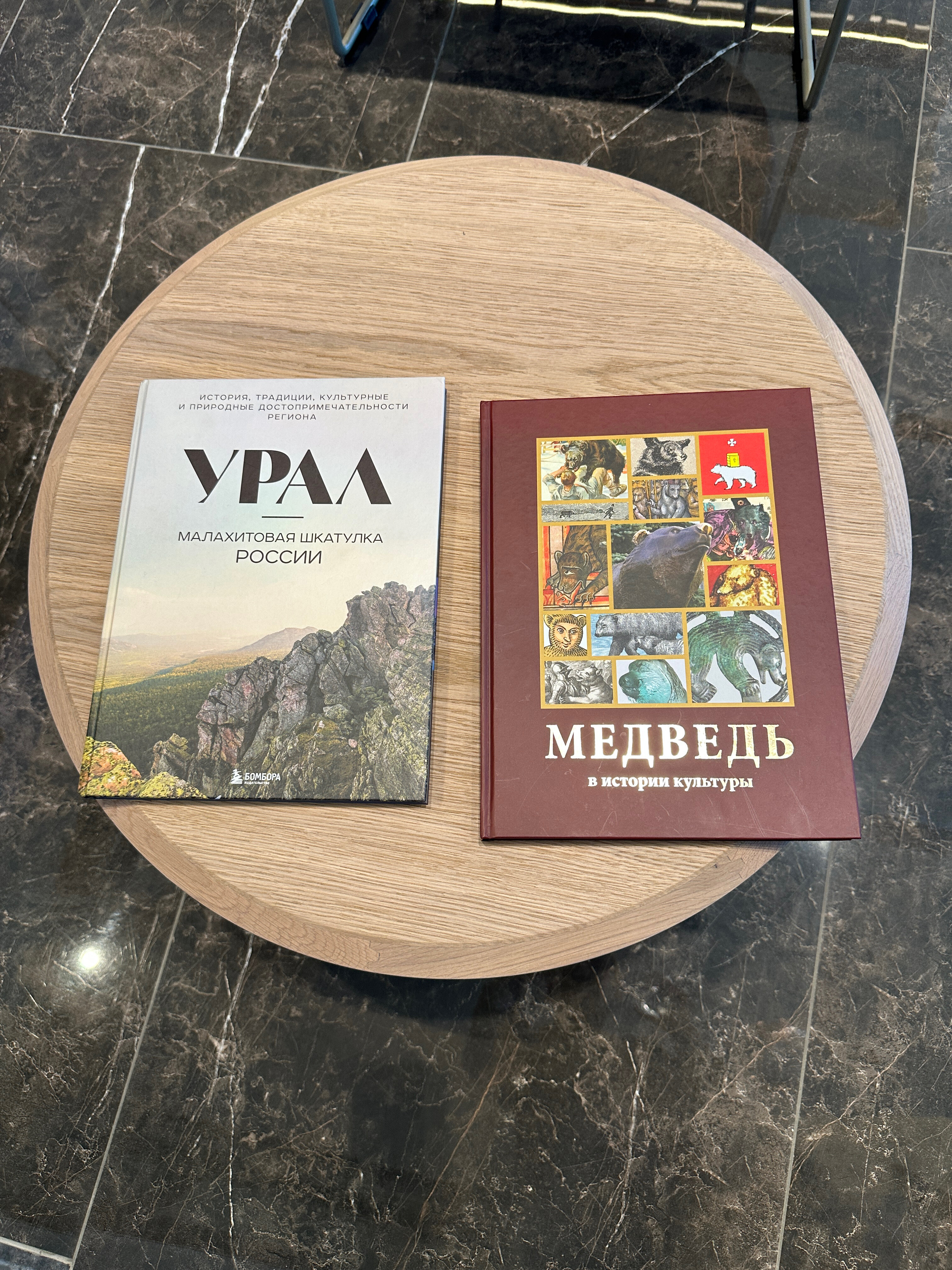 Фото Radisson Пермь