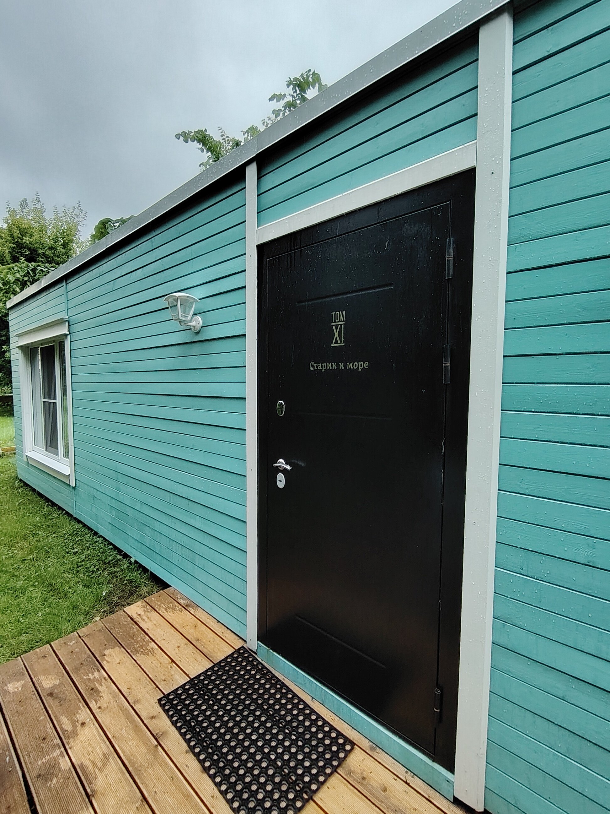 Фото Библиотека