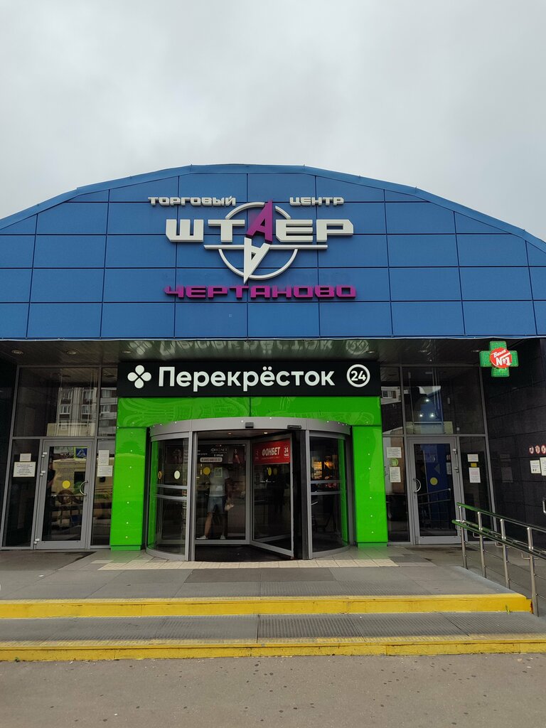 Clock and watch repair Remont chasov, Moscow, photo