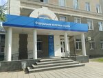 Ifns Rossii po g. Orsku Orenburgskoy oblasti (Orsk, mikrorayon Novy gorod, ulitsa Stanislavskogo, 49), tax auditing