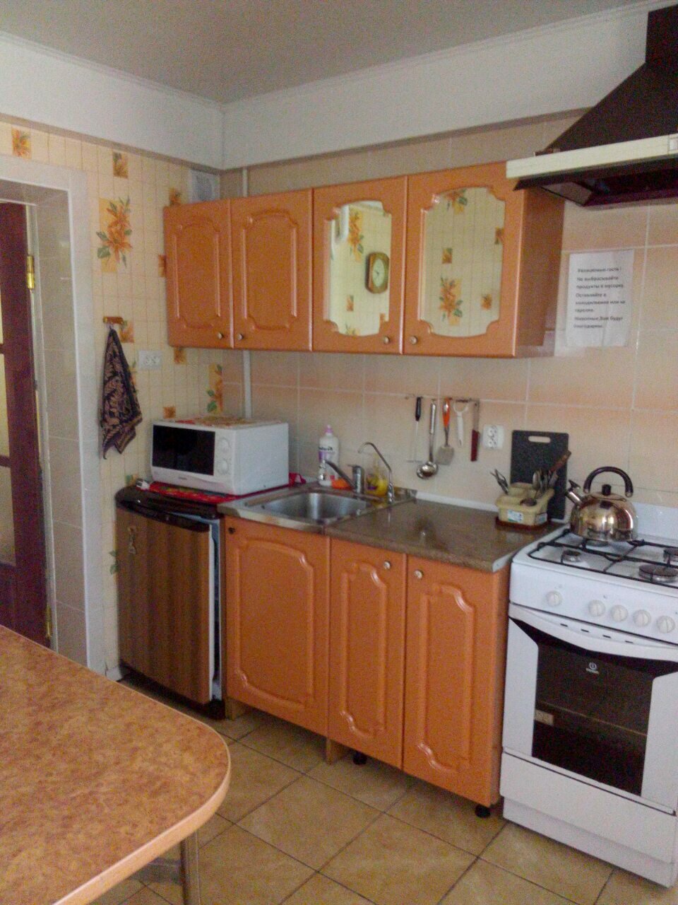 Фото У Ольги