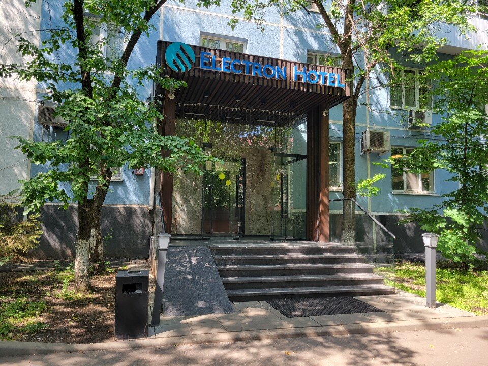 Фото Электрон