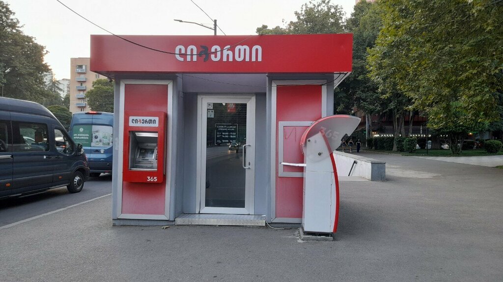Bank Liberty Bank, Tbilisi, photo