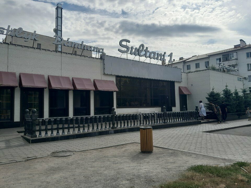 Кафе Sultani 1, Астана, фото
