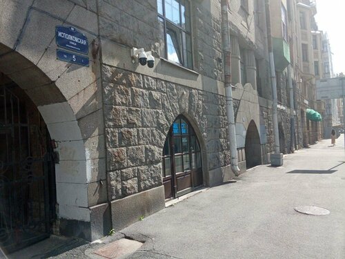 Иное жильё Дом Кончиелова в Санкт-Петербурге