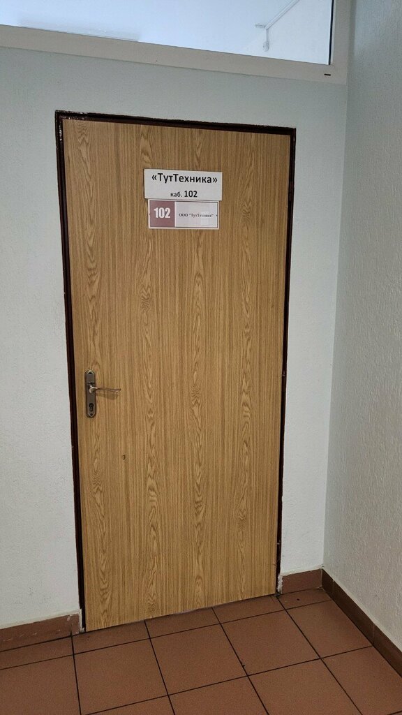 Rental of construction and special equipment ТутТехника, Minsk, photo