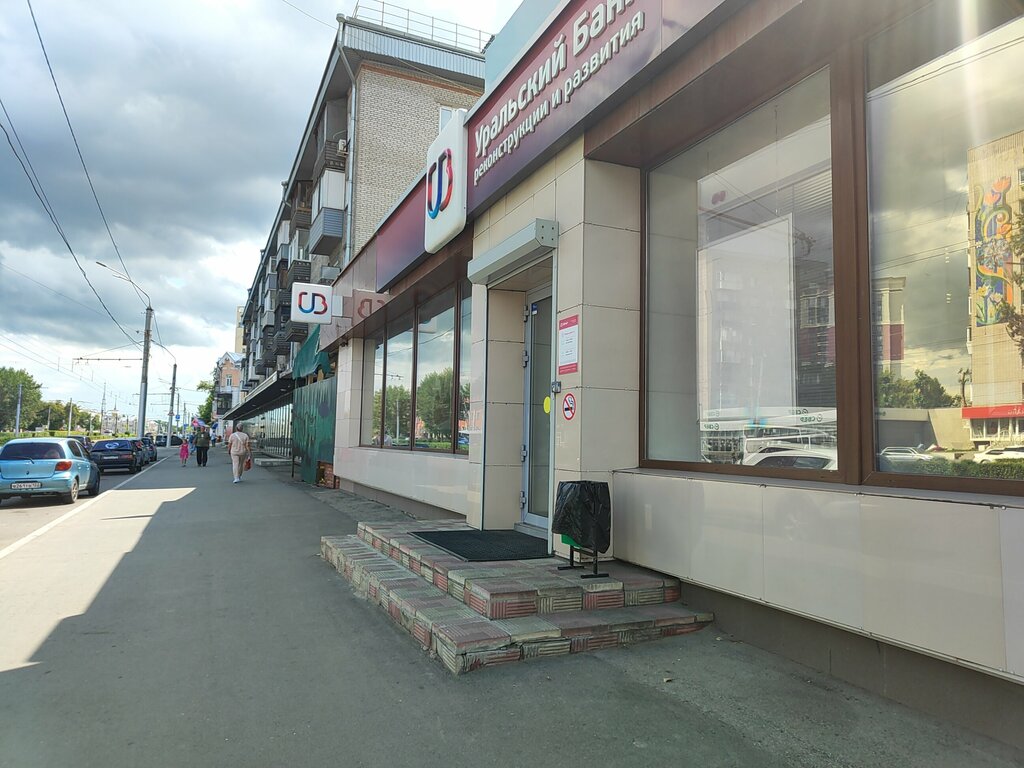 ATM Уральский банк реконструкции и развития, Barnaul, photo