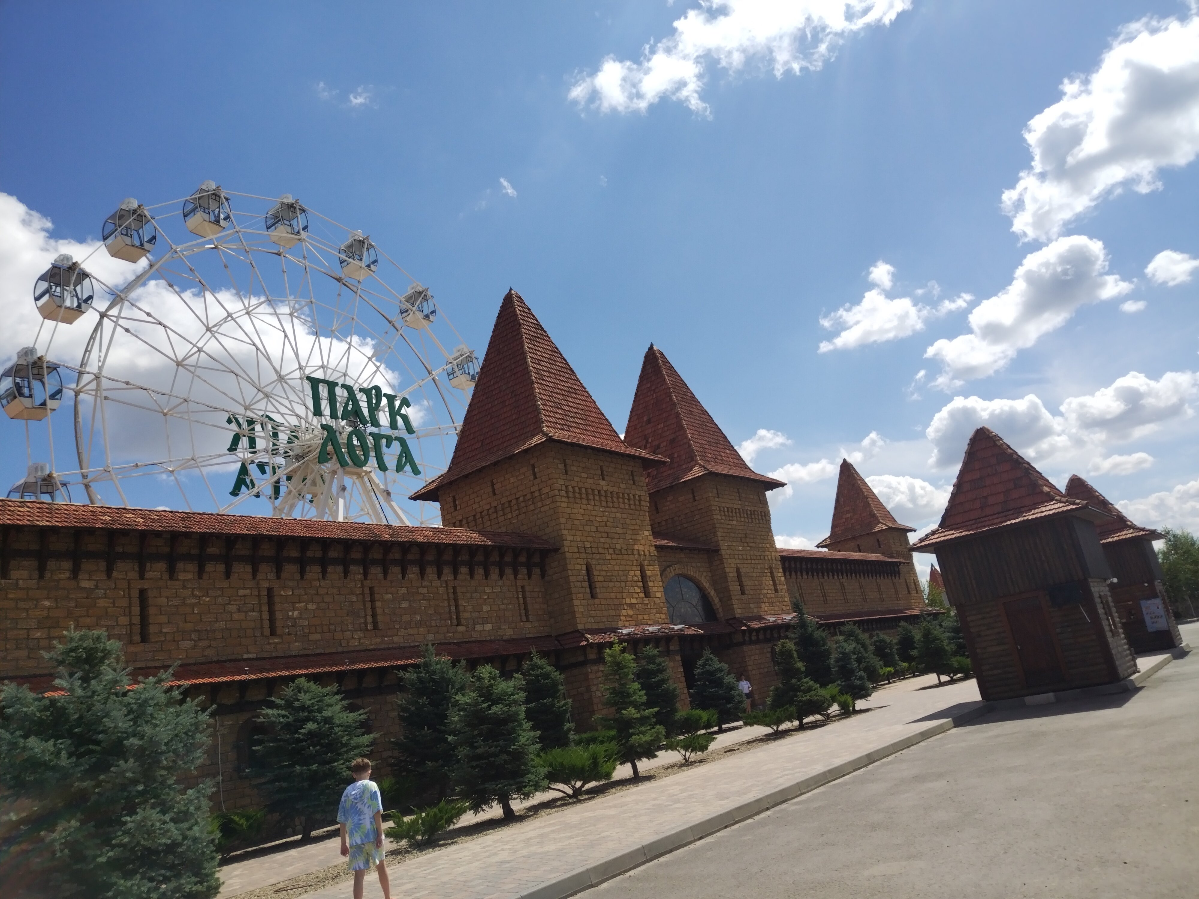 Фото отеля 1