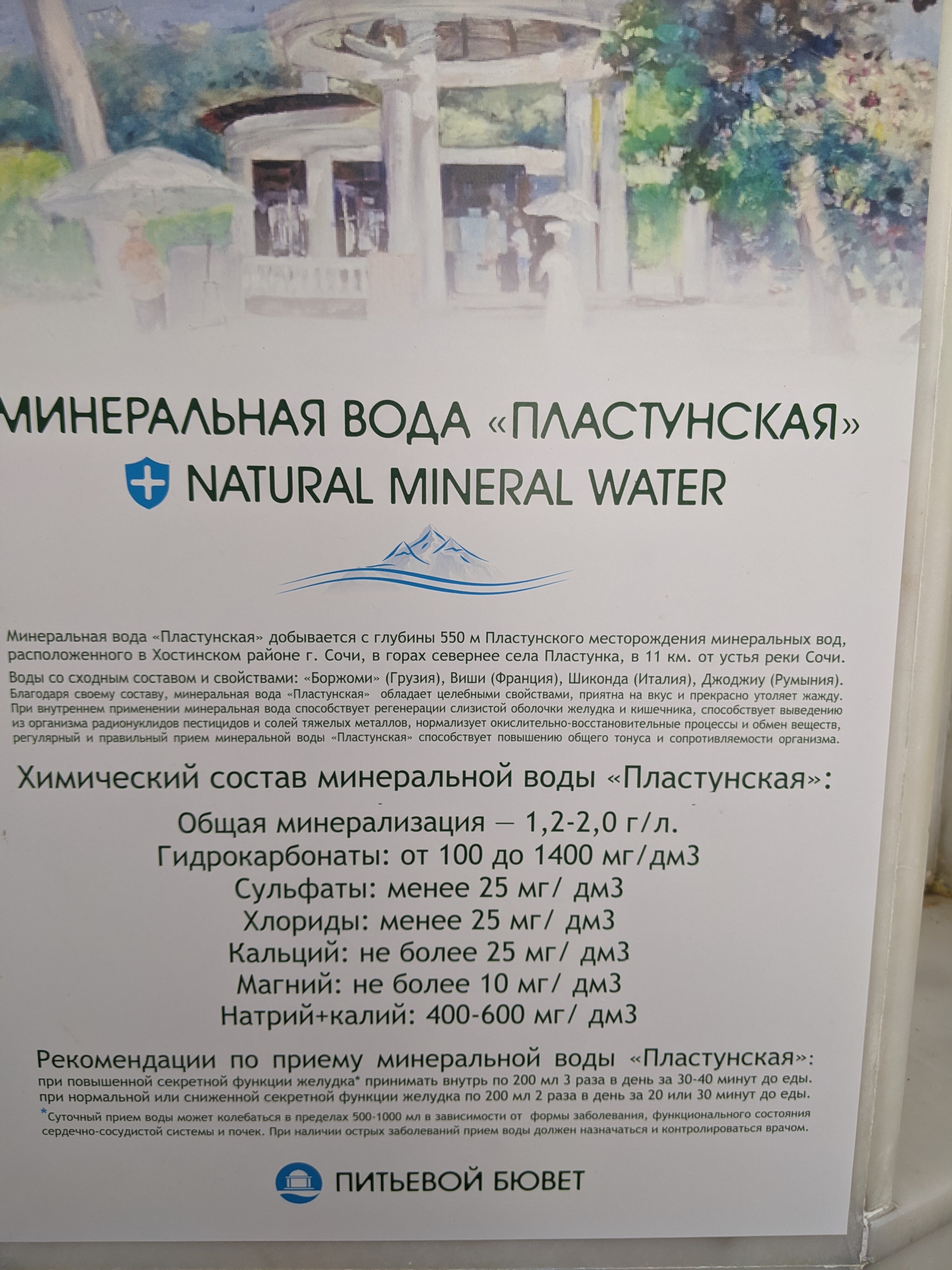 Фото Удачный