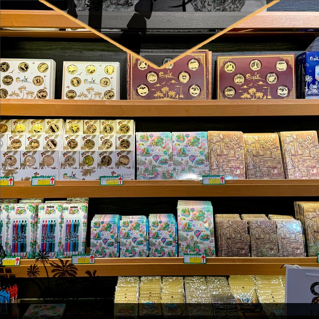 Gift and souvenir shop Эпос, Sanya, photo