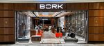 Bork (7, Abu Dhabi Global Market Street, MI1, Al Maryah Island, Abu Dhabi), household appliances store