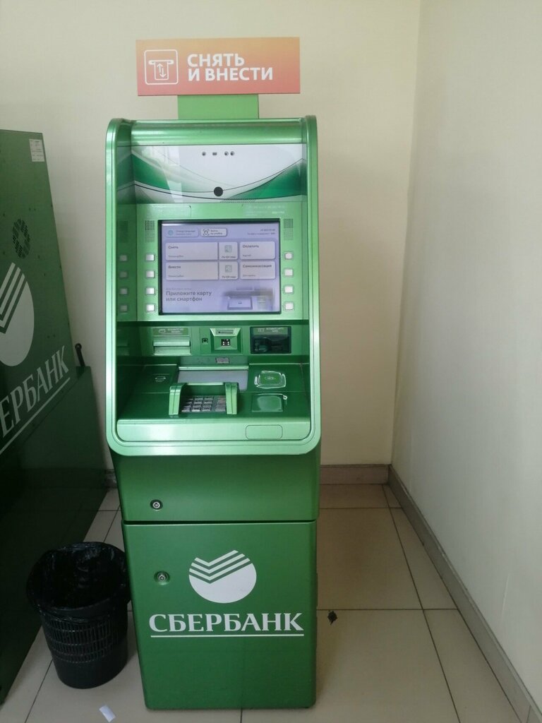 ATM Sberbank, Krasnodar, photo