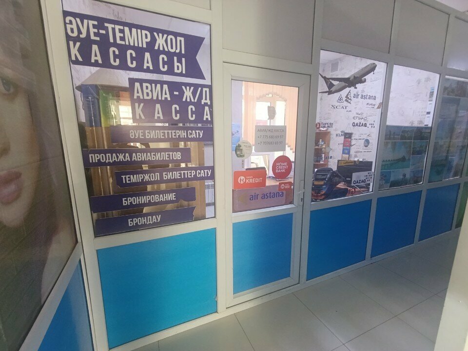 Airline tickets Aue-temir Zhol, Astana, photo