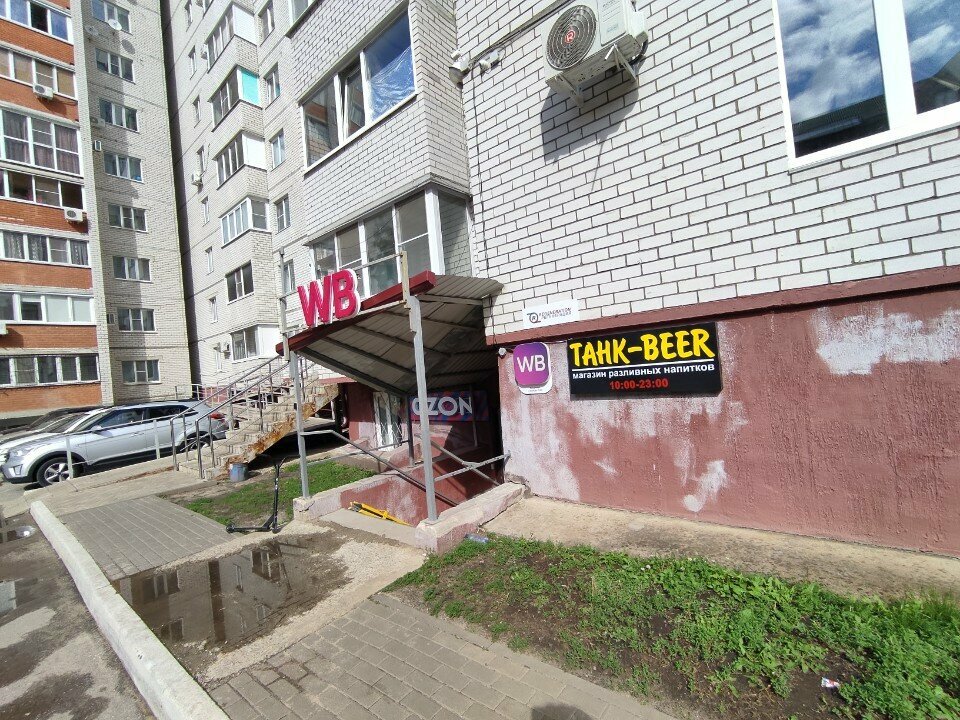Beer shop Танк-Beer, Voronezh, photo