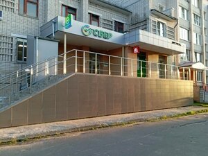 Сбербанк, улица Кузнецова, 16 — Котлас