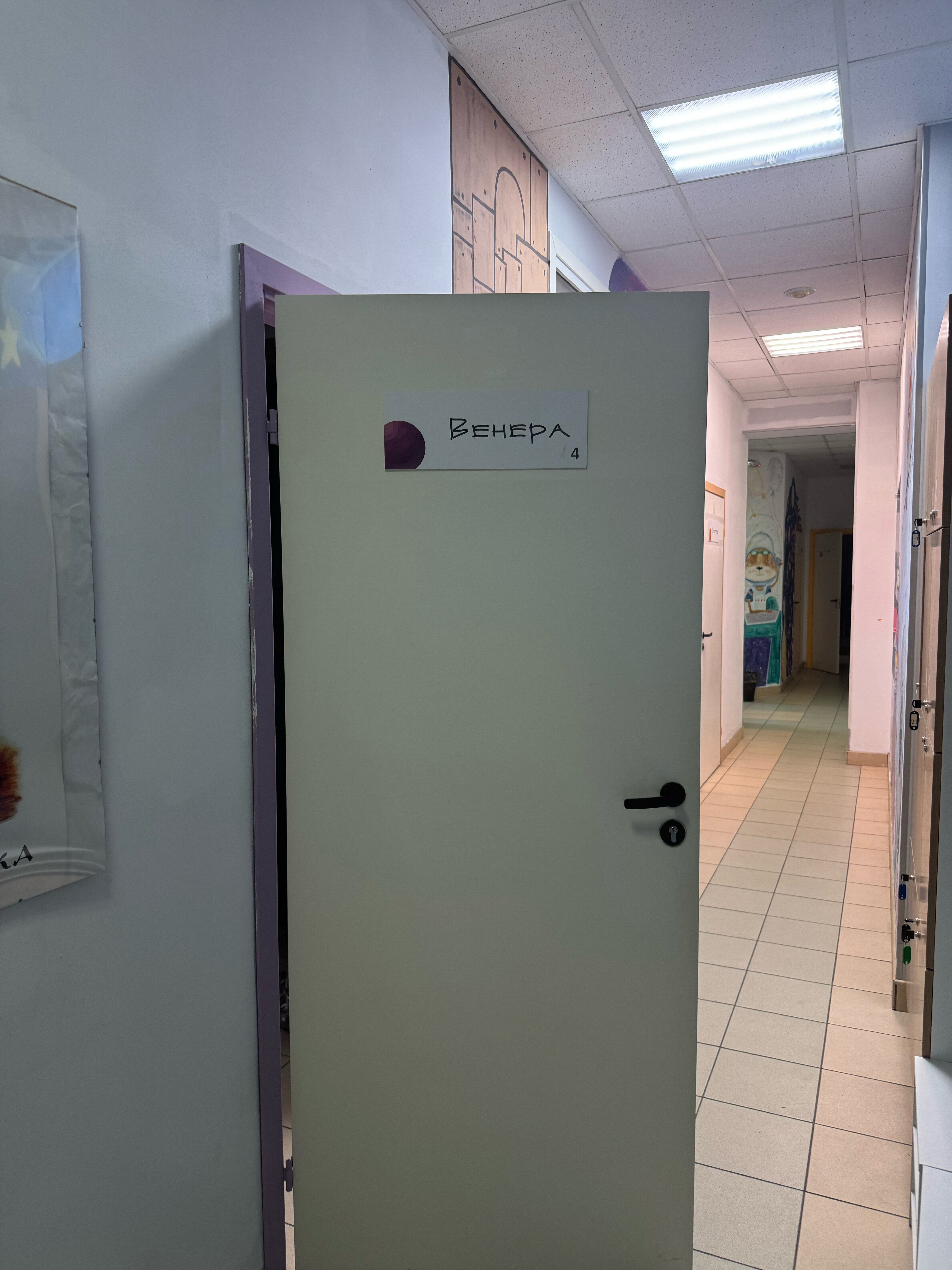 Фото Космострелка