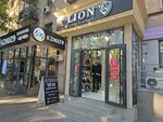 Lion (Beıbitshilik kóshesi, 4), clothing store