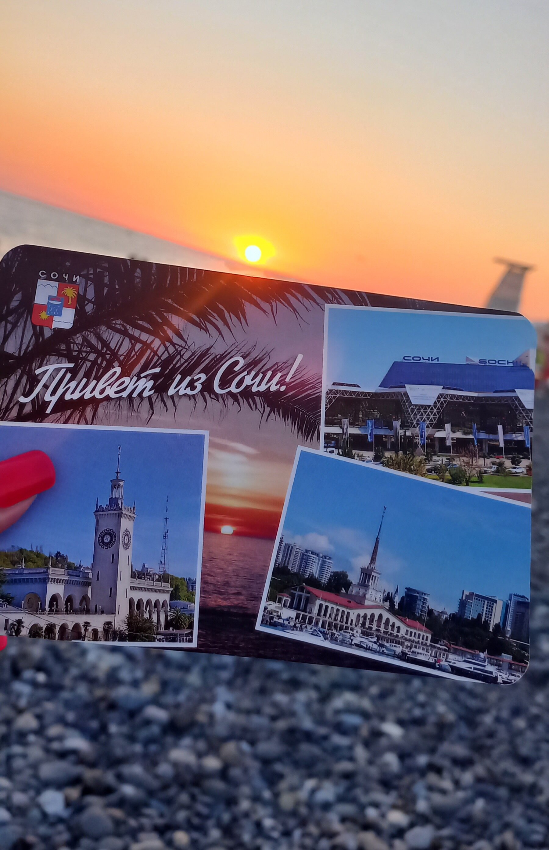 Фото Жемчужина Черного моря