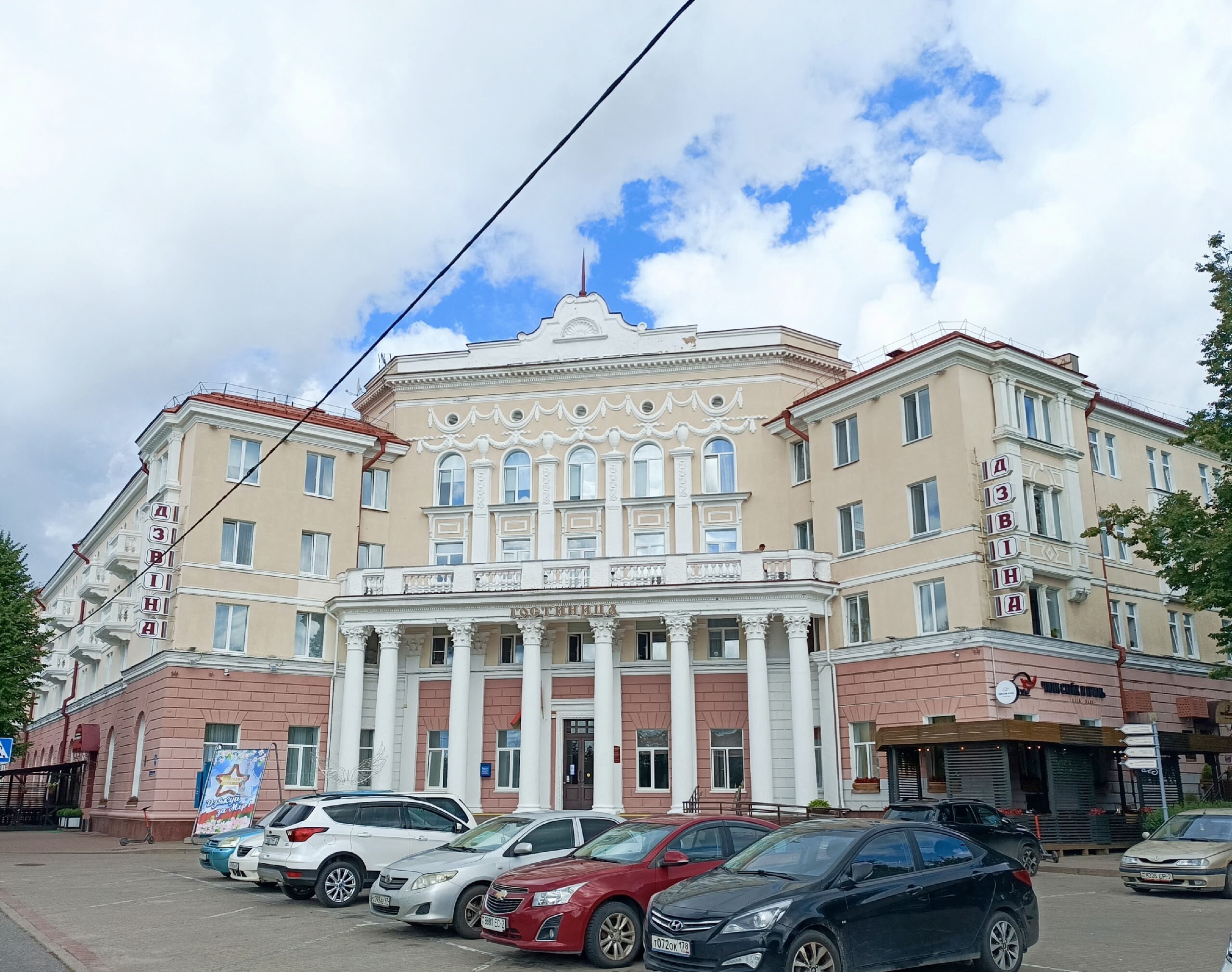 Фото Славянский комплекс, отель Двина