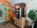 Beanetto (Bolshaya Oktyabrskaya Street, 28), coffee machine