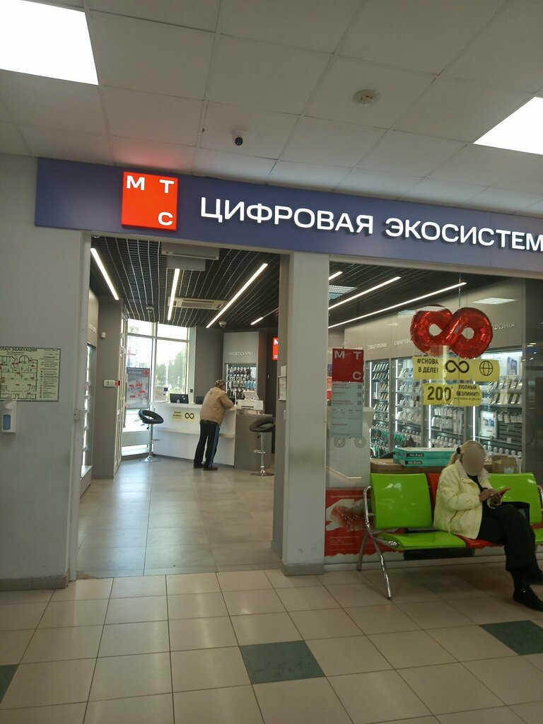Payment terminal МТС, Perm, photo