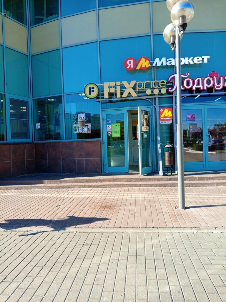 Point of delivery Yandex Market, Kolomna, photo