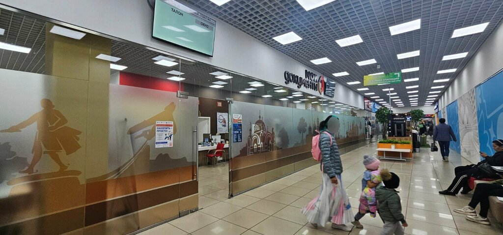 Centers of state and municipal services My documents Multifunctional Center, Lipetsk, photo