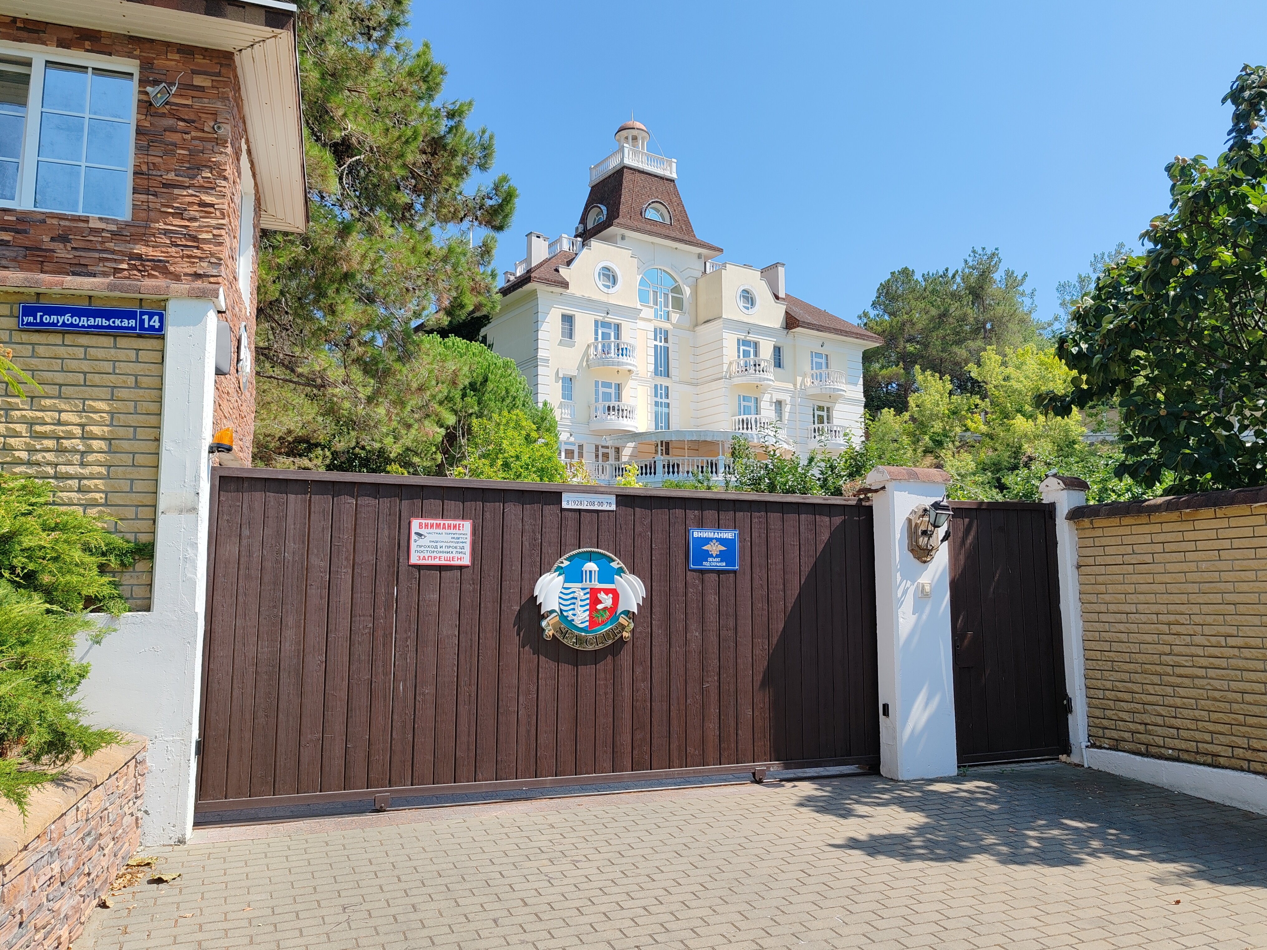 Фото Морской клуб