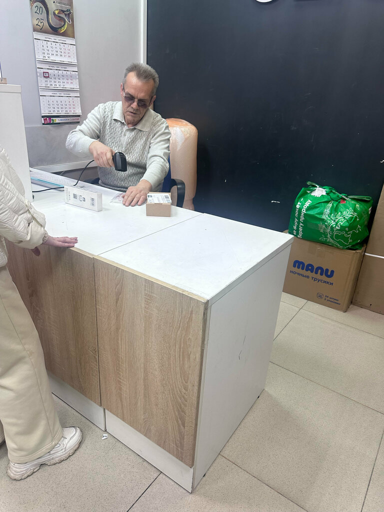 Point of delivery Авито, Ramenskoe, photo