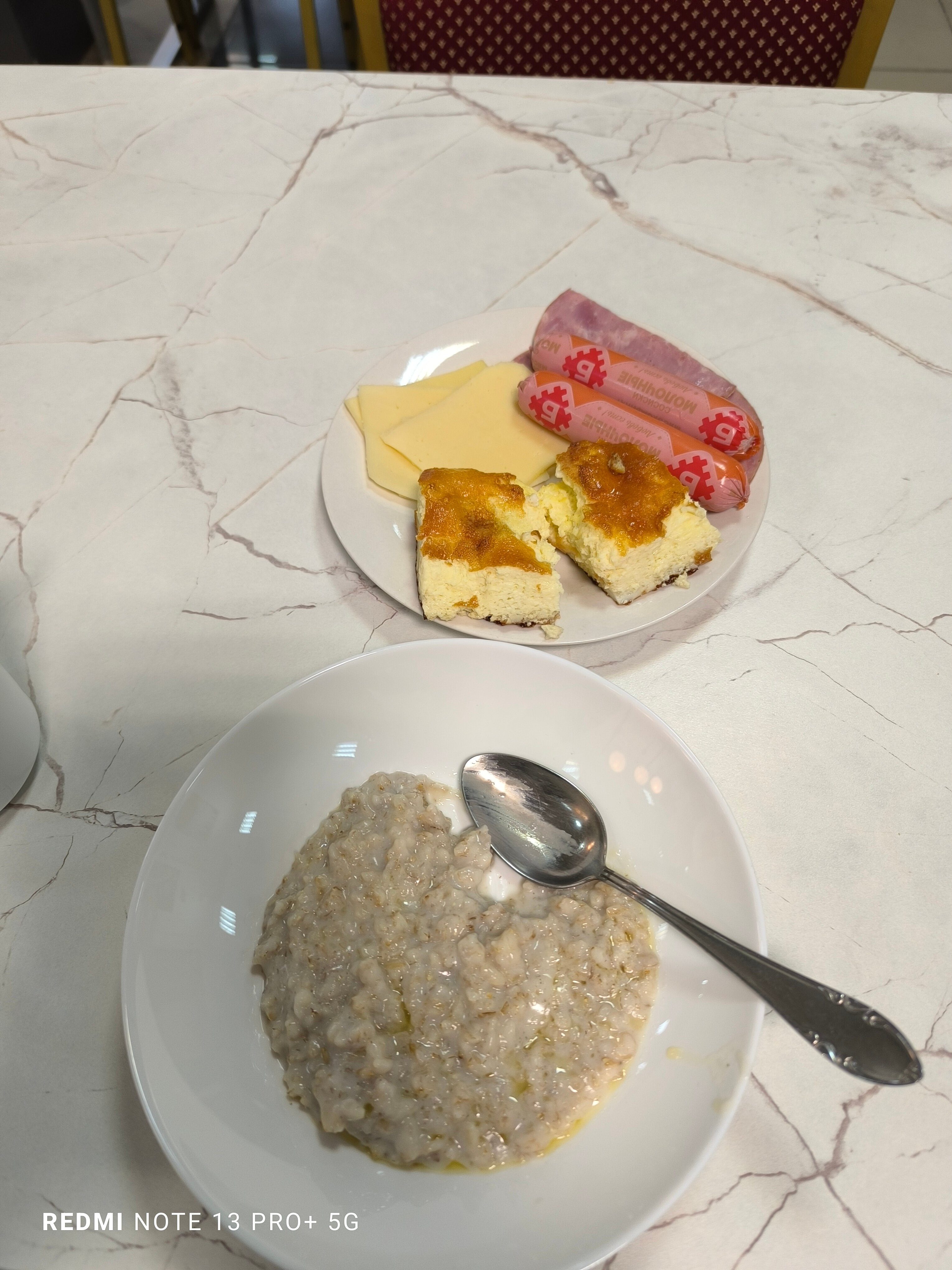 Фото Центральная Вертикаль