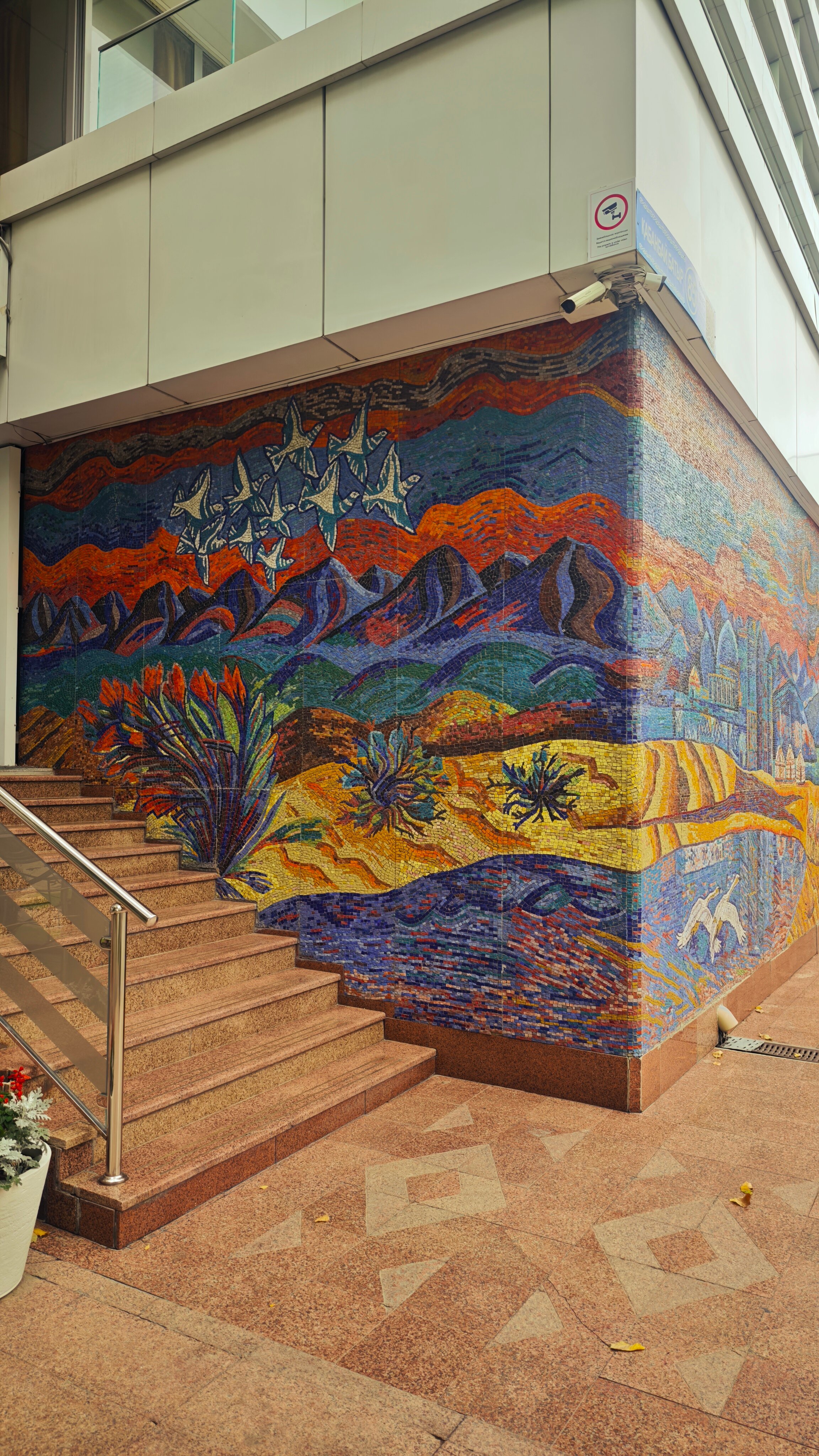 Фото Гостиница Алматы