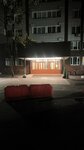 Спорткомплекс Динамо (Душанбе, район Исмоили Сомони), спортивный комплекс в Душанбе